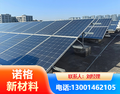 河源U型钢光伏支架
