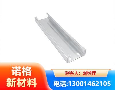 河源光伏C型钢