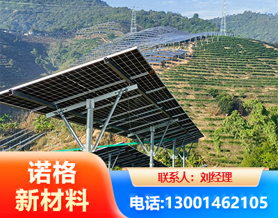 河源C型钢光伏支架