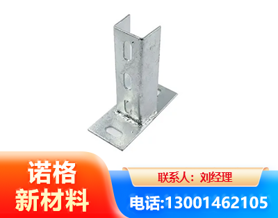 河源光伏底座