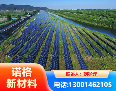 河源集中式光伏系统